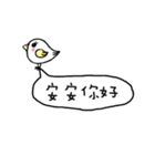 レイジー動物園（個別スタンプ：39）