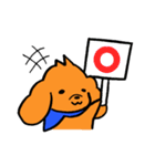 ミニわんこ（個別スタンプ：17）