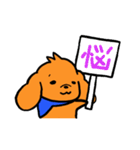 ミニわんこ（個別スタンプ：19）