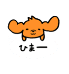 ミニわんこ（個別スタンプ：37）