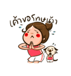 Sunny ＆ The Gang (Badminton Collection！)（個別スタンプ：26）