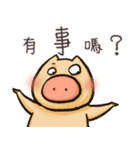Otabu - Chinese ver（個別スタンプ：1）