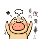 Otabu - Chinese ver（個別スタンプ：2）