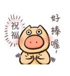 Otabu - Chinese ver（個別スタンプ：3）