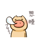 Otabu - Chinese ver（個別スタンプ：4）