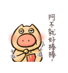 Otabu - Chinese ver（個別スタンプ：5）