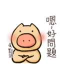 Otabu - Chinese ver（個別スタンプ：6）