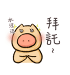 Otabu - Chinese ver（個別スタンプ：7）