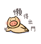 Otabu - Chinese ver（個別スタンプ：9）