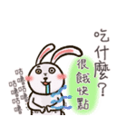 Otabu - Chinese ver（個別スタンプ：11）