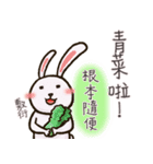 Otabu - Chinese ver（個別スタンプ：12）