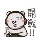 Otabu - Chinese ver（個別スタンプ：15）