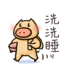 Otabu - Chinese ver（個別スタンプ：16）