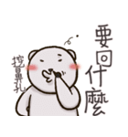 Otabu - Chinese ver（個別スタンプ：19）
