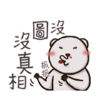 Otabu - Chinese ver（個別スタンプ：20）