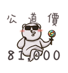 Otabu - Chinese ver（個別スタンプ：22）
