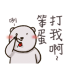 Otabu - Chinese ver（個別スタンプ：23）