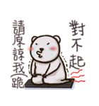 Otabu - Chinese ver（個別スタンプ：25）
