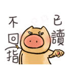 Otabu - Chinese ver（個別スタンプ：26）