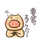 Otabu - Chinese ver（個別スタンプ：27）