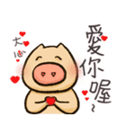 Otabu - Chinese ver（個別スタンプ：28）