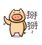 Otabu - Chinese ver（個別スタンプ：29）