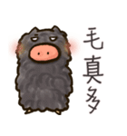 Otabu - Chinese ver（個別スタンプ：30）