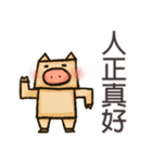 Otabu - Chinese ver（個別スタンプ：32）