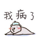 Otabu - Chinese ver（個別スタンプ：33）