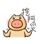Otabu - Chinese ver（個別スタンプ：34）