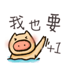 Otabu - Chinese ver（個別スタンプ：35）