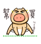 Otabu - Chinese ver（個別スタンプ：36）