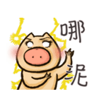 Otabu - Chinese ver（個別スタンプ：38）