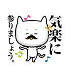 ひげねこ。（個別スタンプ：2）