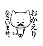 ひげねこ。（個別スタンプ：4）