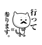 ひげねこ。（個別スタンプ：7）