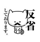 ひげねこ。（個別スタンプ：10）