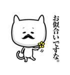 ひげねこ。（個別スタンプ：14）