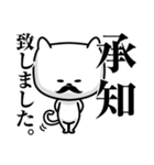 ひげねこ。（個別スタンプ：29）