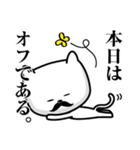 ひげねこ。（個別スタンプ：32）