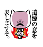 ひげねこ。（個別スタンプ：38）