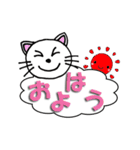日常の挨拶～吹き出し～（個別スタンプ：1）