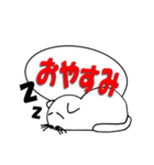 日常の挨拶～吹き出し～（個別スタンプ：2）
