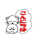 日常の挨拶～吹き出し～（個別スタンプ：3）