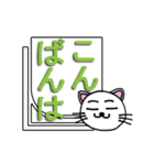 日常の挨拶～吹き出し～（個別スタンプ：5）