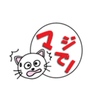 日常の挨拶～吹き出し～（個別スタンプ：6）
