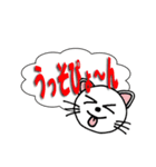 日常の挨拶～吹き出し～（個別スタンプ：7）