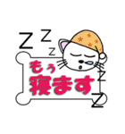 日常の挨拶～吹き出し～（個別スタンプ：9）