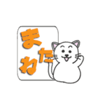 日常の挨拶～吹き出し～（個別スタンプ：10）