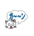 日常の挨拶～吹き出し～（個別スタンプ：11）